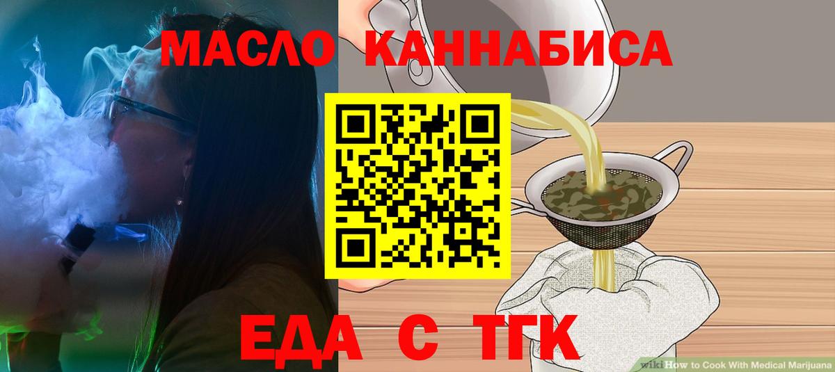 Canna-Cookies марихуана Верхняя Пышма