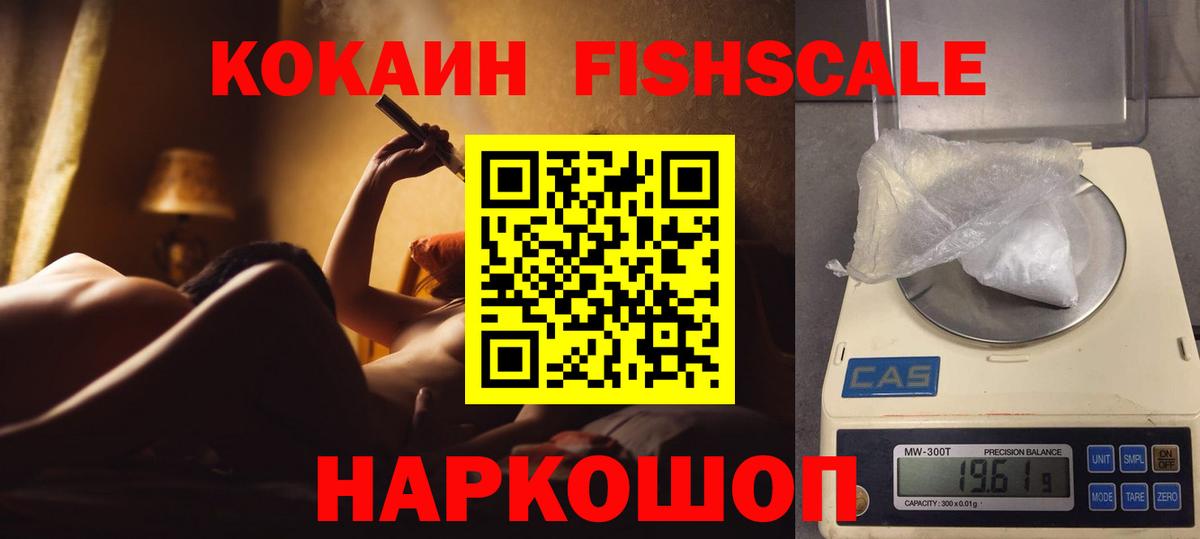 Cocaine 97% Верхняя Пышма