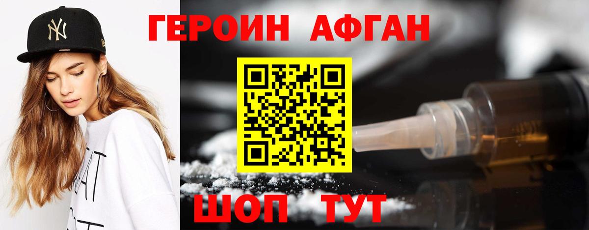 Героин гречка Верхняя Пышма