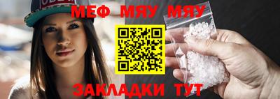 мет Владикавказ