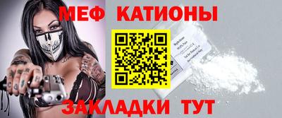 бутират Владивосток