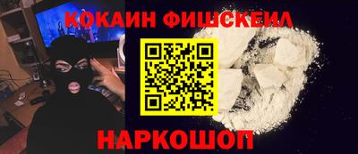 бутират Владивосток