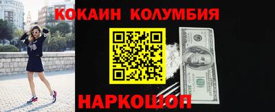бутират Владивосток