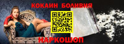 бутират Владивосток