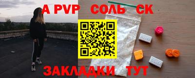 бутират Владивосток