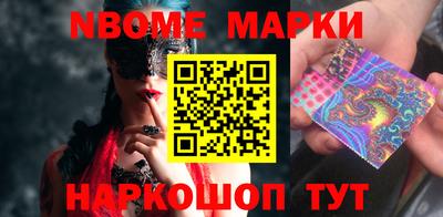 наркотики Вышний Волочёк