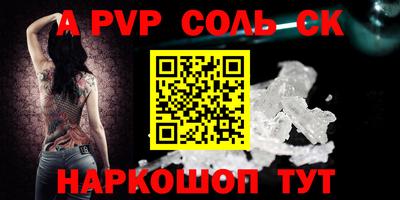 мет Владикавказ