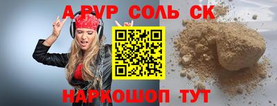 бутират Владивосток