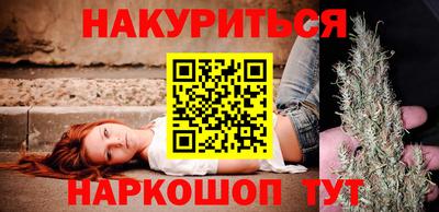 бутират Владивосток