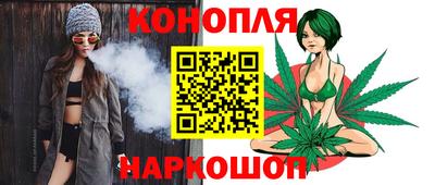 бутират Владивосток