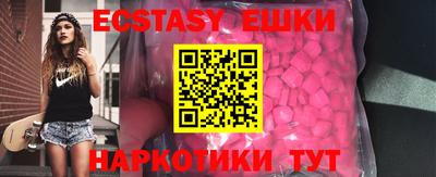 бутират Владивосток