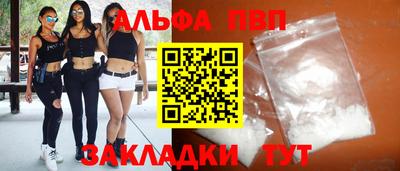 мет Владикавказ