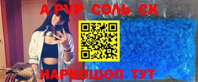 бутират Владивосток