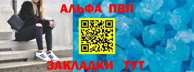 бутират Владивосток