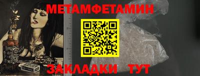 мет Владикавказ