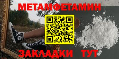 мет Владикавказ