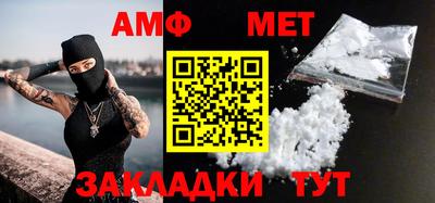 мет Владикавказ