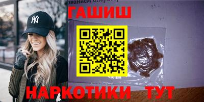 бутират Владивосток