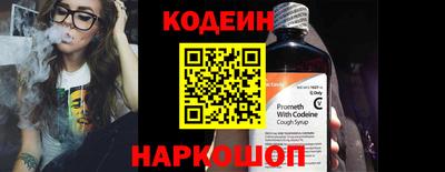 бутират Владивосток