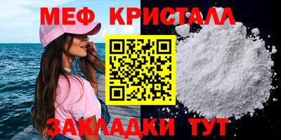 стаф Вязьма