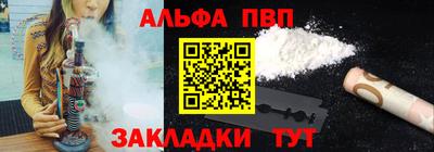 бутират Владивосток