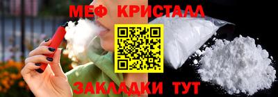 мет Владикавказ