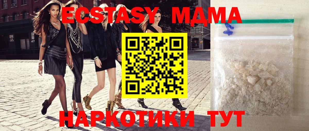 Верхняя Пышма  МДМА  MDMA кристаллы  Вход с VPN  MDMA Molly 