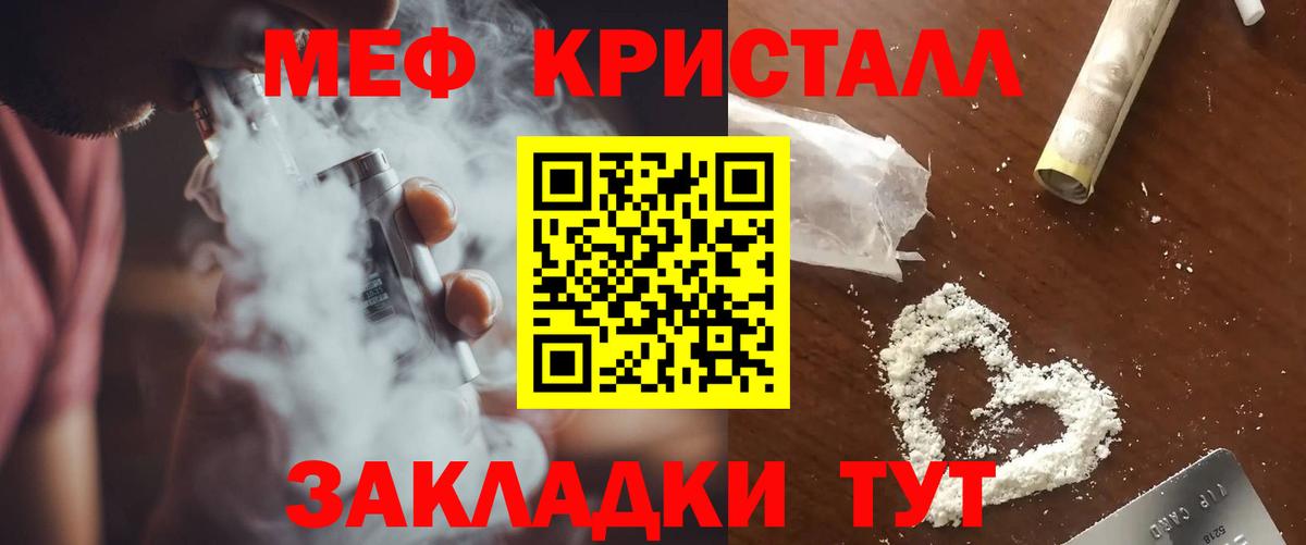 Меф мука Верхняя Пышма
