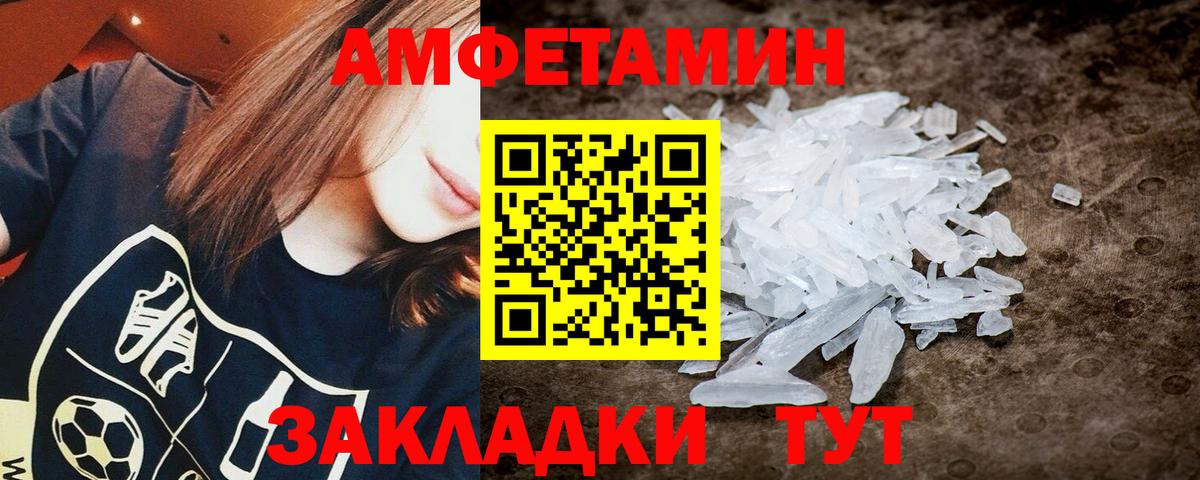 Первитин Декстрометамфетамин 99.9% Верхняя Пышма