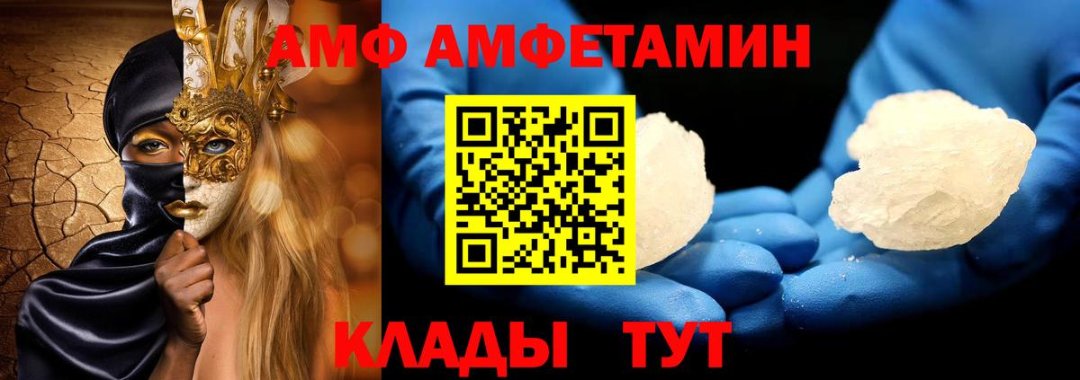 Верхняя Пышма  Метамфетамин Methamphetamine  Вход с VPN 
